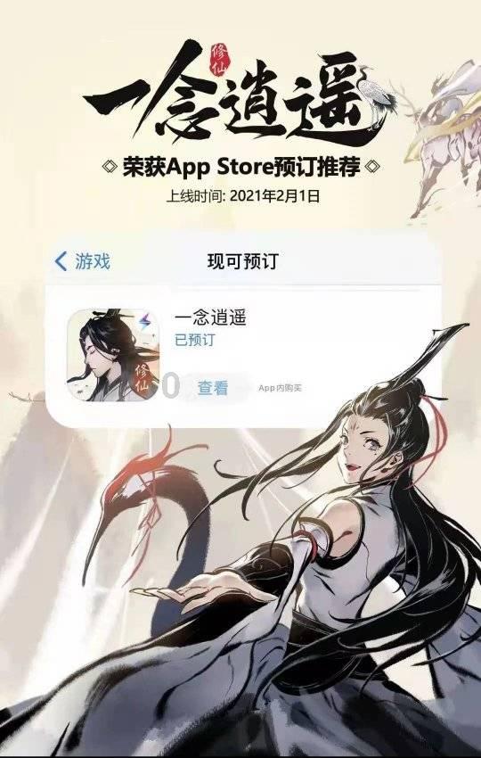 救援自行车骑手