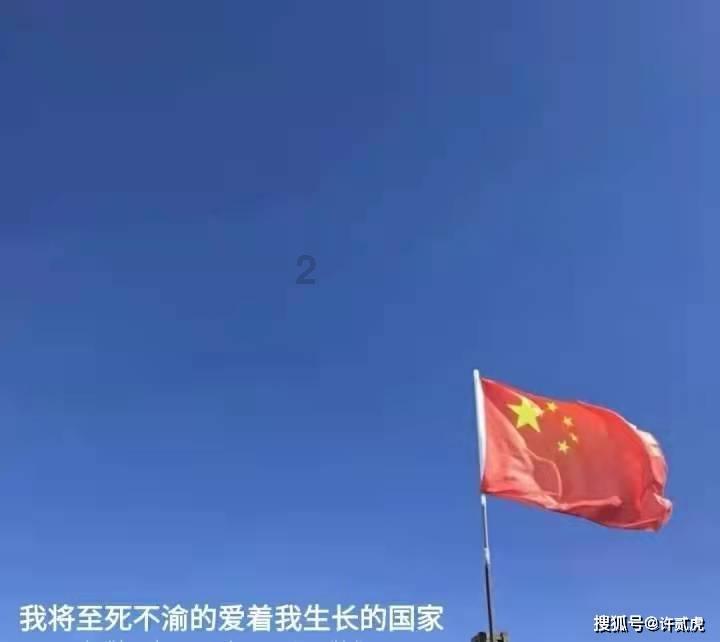 金湘军在晶科能源项目现场办公
