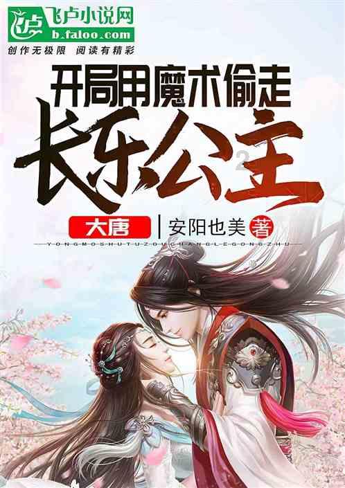 逃离幻想金字塔